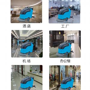 JH-C530手推电动扫地机（新）