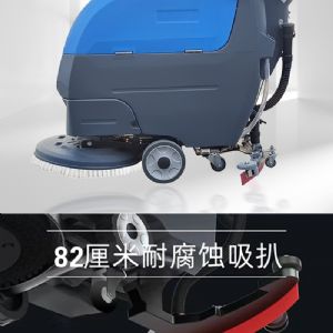 JH-D5A手推电动扫地机（新）