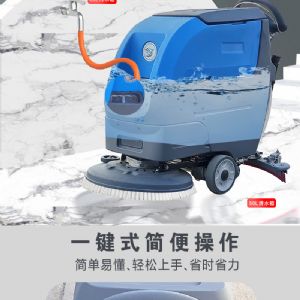 JH-D5A手推电动扫地机（新）
