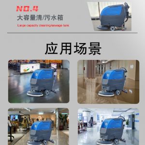 JH-D5A手推电动扫地机（新）