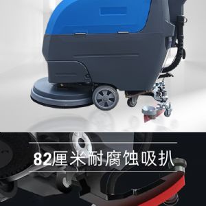 JH-D5手推电动扫地机（新）