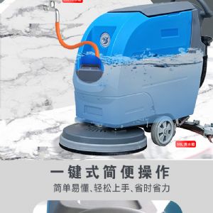 JH-D5手推电动扫地机（新）