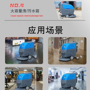 JH-D5手推电动扫地机（新）