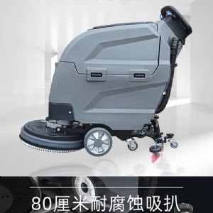 JH-D50A手推电动扫地机（新）