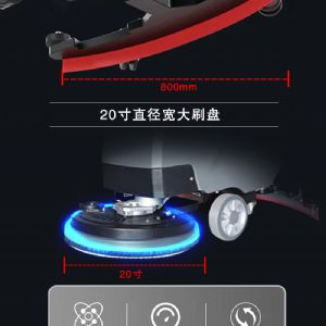 JH-D50A手推电动扫地机（新）