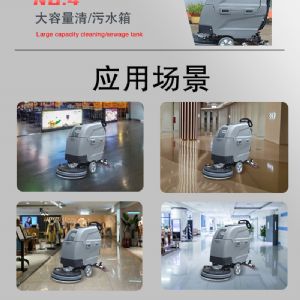 JH-D50A手推电动扫地机（新）