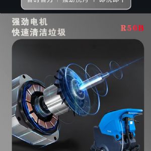 R50B手推电动洗地机（新）