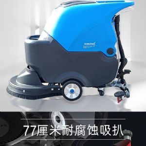 R56B手推电动洗地机（新）