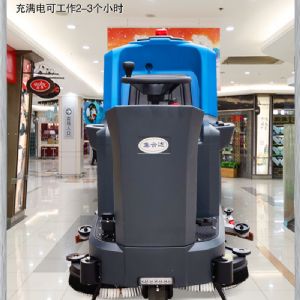 JH-90手推电动扫地机（新）