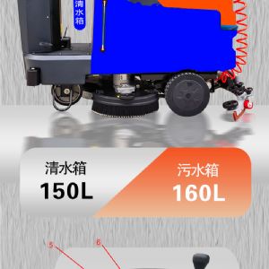 JH-90手推电动扫地机（新）
