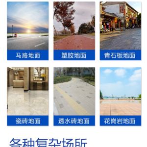 JH-D7手推电动扫地机（新）