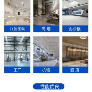 JH-D7手推电动扫地机（新）