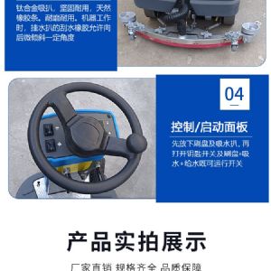 JH-D7手推电动扫地机（新）