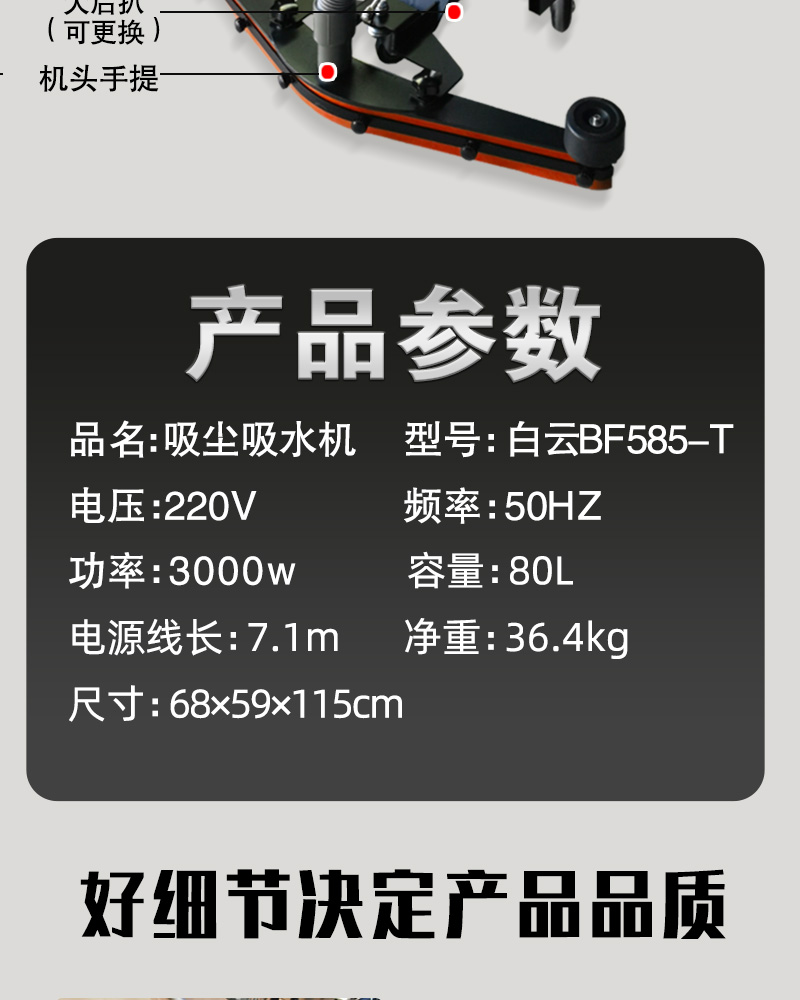 详情页_12.jpg