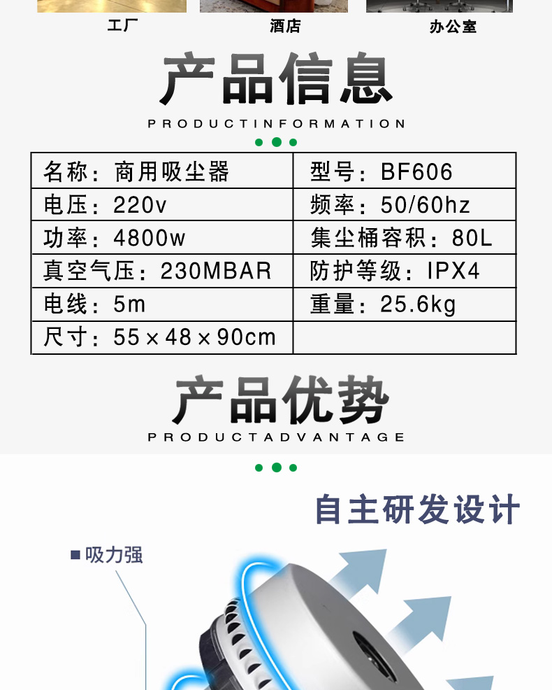 详情页1_03.jpg