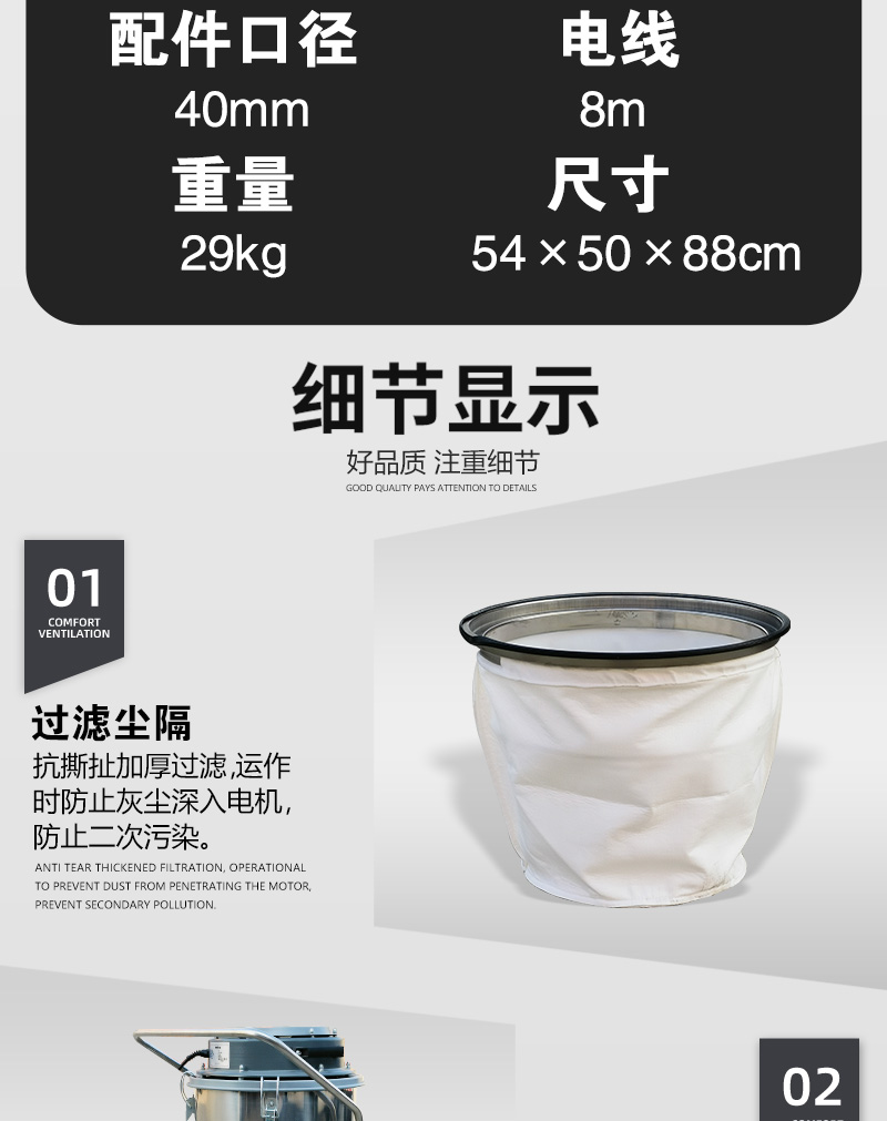 详情页_09.jpg