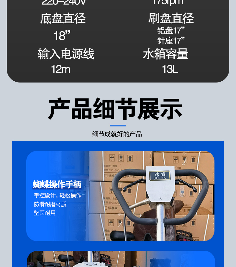 详情页_13.jpg