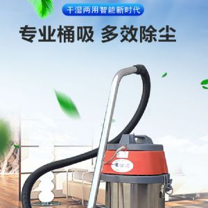 BF500工业吸尘器（新）