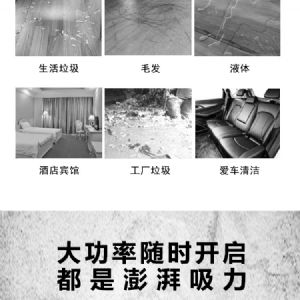 BF500工业吸尘器（新）