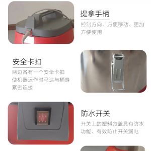 BF500工业吸尘器（新）