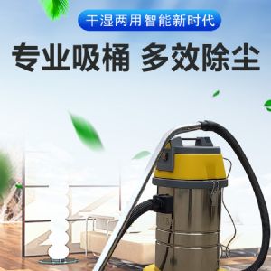 BF501工业吸尘器（新）