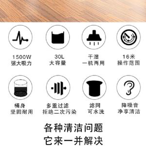 BF501工业吸尘器（新）