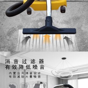 BF501工业吸尘器（新）