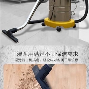 BF501工业吸尘器（新）