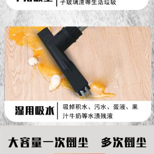 BF501工业吸尘器（新）