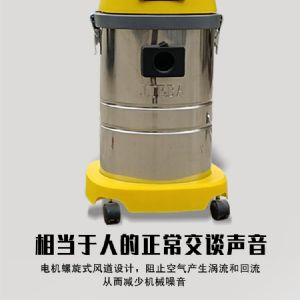 BF501工业吸尘器（新）