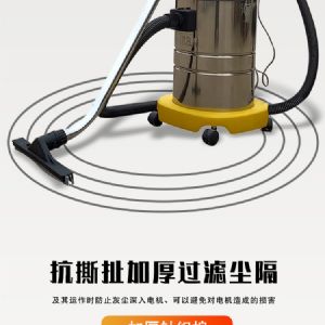 BF501工业吸尘器（新）