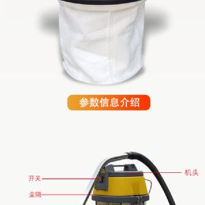 BF501工业吸尘器（新）