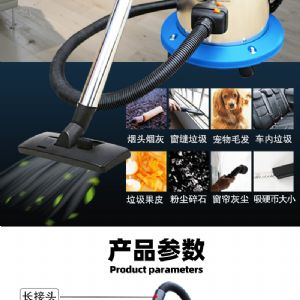 BF511工业吸尘器（新）