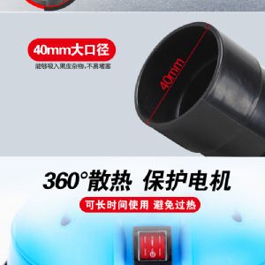BF511工业吸尘器（新）