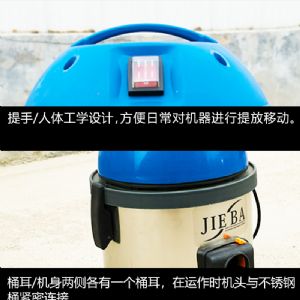 BF511工业吸尘器（新）