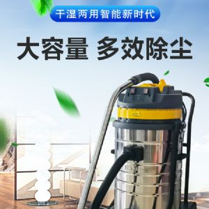 BF580工业吸尘器（新）