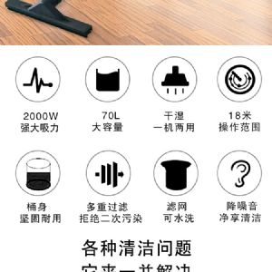 BF580工业吸尘器（新）