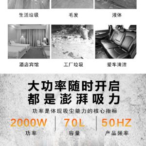 BF580工业吸尘器（新）