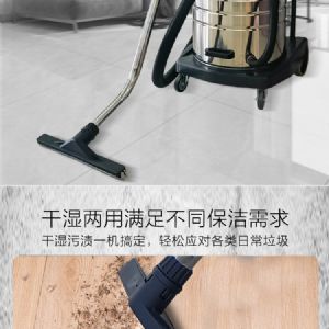 BF580工业吸尘器（新）