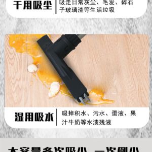 BF580工业吸尘器（新）