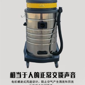 BF580工业吸尘器（新）