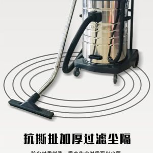 BF580工业吸尘器（新）