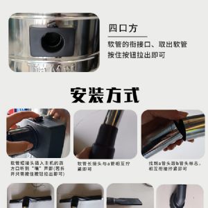 BF580工业吸尘器（新）