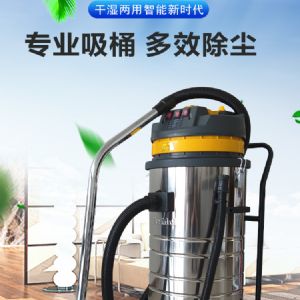 BF585-3工业吸尘器（新）
