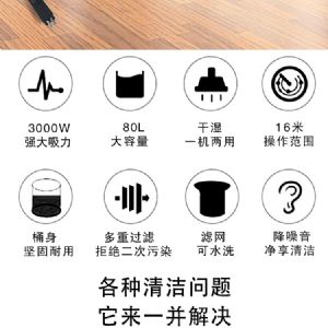 BF585-3工业吸尘器（新）