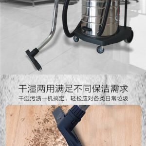 BF585-3工业吸尘器（新）