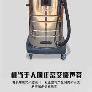 BF585-3工业吸尘器（新）