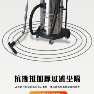 BF585-3工业吸尘器（新）