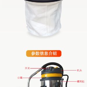 BF585-3工业吸尘器（新）