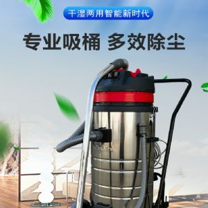 BF585-T工业吸尘器（新）
